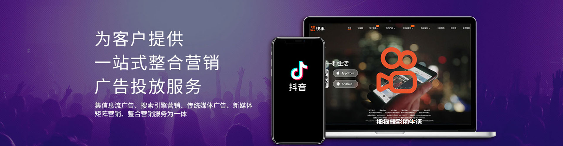 恩施竞价代运营