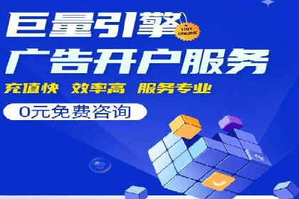 搜索引擎营销托管的秘密：案例分享