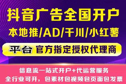 信息流广告制作秘籍：实战案例与优化建议